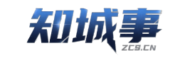 知城事海丰信息平台